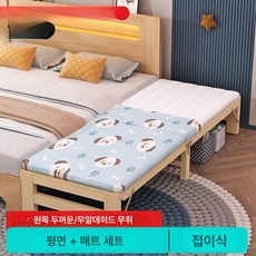 접이식 침대 확장프레임 배드 저상형, 평면 매트리스 포함 접이식