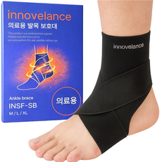 이노밸런스 의료용 얇은 발목보호대 아대 밴드, 블랙, 1개
