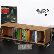 cd장식장 cd수납장 레코드 정리 타워형 진열장 앨범 보관함 게임 남죽홀더 거치대 보관, 3박스