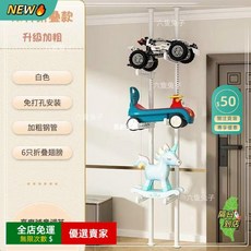 A16 兒童自行車架 多層伸縮收納置物架 落地式 免打孔 兒童房收納架, 1個, 加粗3.1米珍珠白升級款2杆6翅膀