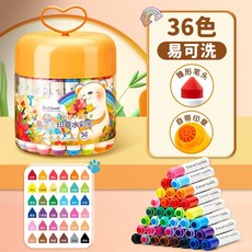 36色印章水彩筆兒童繪畫套裝，安全無毒可水洗，粗桿錐頭設計，美術用品彩色筆，激發孩子藝術天賦, 【安全無毒可水洗】36色+手提盒, 1個