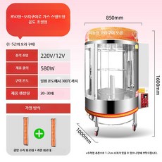 회전 오리구이 기계 훈제 삼겹살 상업 통구이 고급형 통닭, I. 업그레이드 850형기둥화구(가스자동온도)