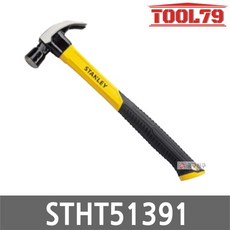 스탠리 STHT51391 빠루 망치 화이바 자루 454g (16온스) 곡선형 빠루 장도리 못제거 못박기