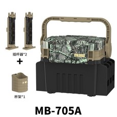 明邦 迷彩多功能路亞箱 戶外釣箱 雙層海釣PP路亞箱, 705叢林迷彩全套（插杆器*2+水杯架*