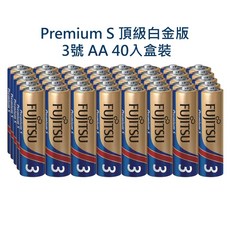 Fujitsu 富士通 Premium S 頂級白金版 電池 40入盒裝 超長效強電流 鹼性電池 3號 4號 電池, 1個, PS頂級白金版 3號 AA 40入盒裝