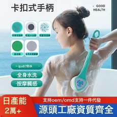 NBMY防水電動按摩洗澡刷多功能長柄懶人全自動強力去泥搓背搓澡沐浴器, 1個, 1個裝, 【MYS-06】單獨刷頭:中文包裝
