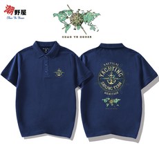 潮野屋 航海世界 船錨 地圖 短袖POLO衫 WPD-831