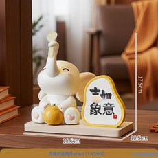 DFMEI 吉象如意大象擺件，桌面玄關裝飾品, 吉祥如意大象擺件
