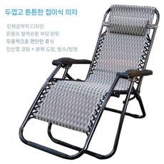 1인수동리클라이너 편안 의자 수유 무중력 사무실, 회색 원형 튜브 다이아몬드