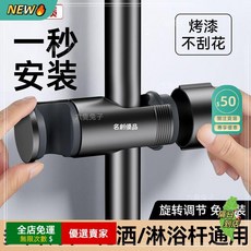 免打孔花灑支架 淋浴噴頭底座 升降杆滑套 蓮蓬頭架 卡扣固定 浴室淋浴配件, 升級款-亮銀色1個,強力承重/拒絕滑落