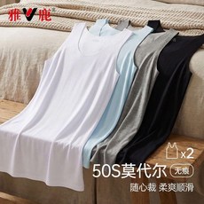 男士莫代爾冰絲無痕緊身打底背心 春夏季