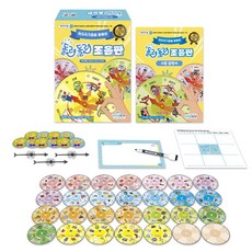 [인싸이트] 돌려돌려 조음판(짝자극 기법을 활용한 10가지 음소 훈련)