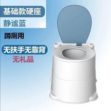 老人移動坐便椅孕婦馬桶坐便器蹲廁椅病人殘疾人大便椅痰盂可摺疊, 1個, 蹲廁使用 鏤空內桶 ,基礎款-無扶手靠背硬墊圈-靜謐藍, 靜謐藍, 蹲廁使用 鏤空內桶 ,基礎款-無扶手靠背
