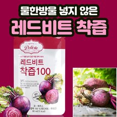 물넣지 않은 국내산 레드비트 착즙 100% 해썹인증 30포 비트 건강즙 건강쥬스, 1개