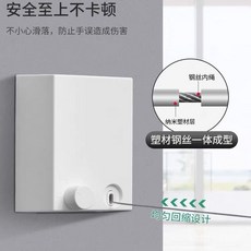 全店精選 伸縮免打孔隱形晾衣繩 室内晾衣服神器 陽台不鏽鋼晾衣架 鋼絲繩 鬆緊可調節 浴室曬衣繩 可收納晾衣繩, 打孔款,304不锈钢圆尼龙绳 2.8米【无滑轮】