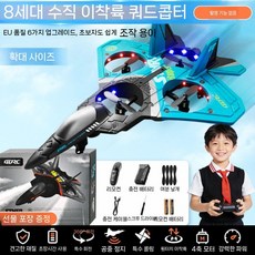 RC 비행기 드론 항공 촬영 카메라 자체 화면 스크린 디스플레이 선물용 장난감, 배터리1개, 1개, 8세대 쿨 블루