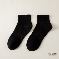 男士新疆棉純棉運動襪，吸汗透氣防臭，高彈舒適中筒短襪長襪，均碼35-44碼, 短筒黑色,7A抗菌/200針均碼（35-44碼0, 1個