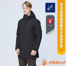 Wildland 荒野 男款極暖輕量防水長版外套 PR棉連帽雪衣