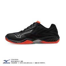 미즈노 배드민턴 신발 클로 EL2 71GA228509 검정 남녀공용 올라운드 인도어화 실내 운동화 탁구화 실내화 스쿼시화 체대입 학생 성인 남자 여자 용산스포츠 용스