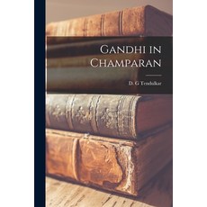 (영문도서) Gandhi in Champaran Paperback, Hassell Street Press, English, 9781013349560