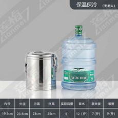 保溫桶 擺攤專用 商用大容量保溫保冷桶 奶茶桶 綠豆沙冰粉桶, 1個, 新升級食品級無龍頭,裝水容量6.0公斤