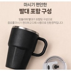 600ml 손잡이 빨대텀블러 스텐304 보온보냉 대용량 카페컵 차량용 리유저블컵, 1개, 데일리그립텀블러 파스텔핑크[NK110]