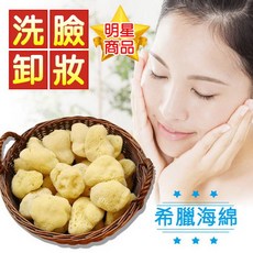 海綿希臘蜂巢洗澡嬰兒用100%纖毛超大身體生活用品1111雙11特價, 1個, 黃色