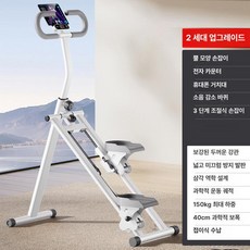 가정용스텝퍼 스텝퍼 말랑스텝퍼 바운스번 숀리에어스텝퍼 지압트위스터 바운스번지압스텝퍼 말랑이스텝퍼, 2세대 레벨1 카운터 타이머, 1개