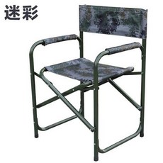 RONGHAO 折疊椅 戶外靠背導演椅 沙灘釣魚椅 便攜式, 迷彩, 1個