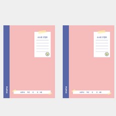 초등 노트 일정관리 스스로 지킴이, 2개, 핑크샤베트