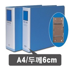 대흥 파이프 바인더 짧은변철 A4 P216 6-7_MO jps+21244tP