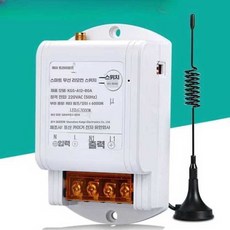 양수기 무선 리모컨 전원 모터 펌프 워터 스위치 제어, 상세페이지 참고, 4. 220V 3000W 3000m 리모컨1
