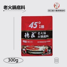 德莊老火鍋底料, 300g, 1個