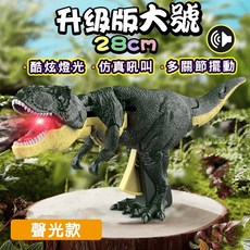 仿真恐龍玩具 兒童會發聲恐龍模型, 1個, 第三代 有音效有燈光惡龍咆哮綠色