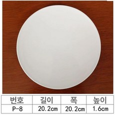 스테이크 돌판 그릴 토마호크 보온 화강암, 화이트 P-8 190g, 1개, 1cm