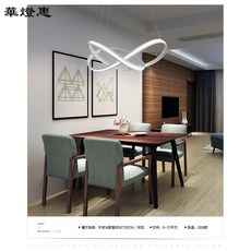 華燈惠 北歐吊燈 創意LED餐廳吊燈 個性藝術現代簡約吧台吊燈 客廳臥室燈具, 60cm白框,三色, 白框
