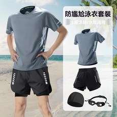 泳衣套裝男士成人游泳裝備2025新款泳褲三件套青少年初中男生泳裝
