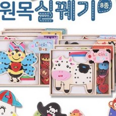 8종실꿰기 구슬꿰기, 부엉이