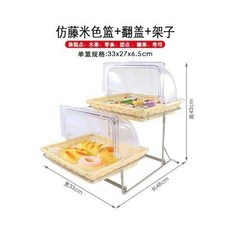 三層蛋糕點心架帶蓋食物展示架：多功能蛋糕水果籃，適用於茶歇、吃到飽場合, 2個米色籃+翻蓋+雙層鋼架, 1個