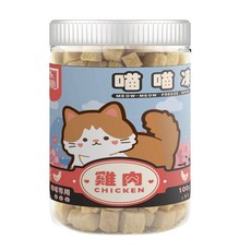 Mr.凍乾 喵喵凍 原肉凍乾 貓零食 高蛋白質 雞肉口味 100g, 1個, 雞肉100g