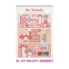 산리오 유아 초등 입학 무지 스프링 종합장, 1개, 마이멜로디