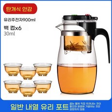 투명주전자 차포트투명티팟, T. 900ml 뚜껑식 + 6컵