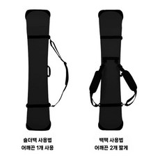 스노보드 가방 보드 커버 긁힘 녹 방지 싱글 더블 숄더 스트랩 전용, 블랙커팅 해머헤드보드용(숄더+백팩), 1개