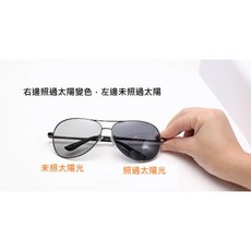 變色鏡片黑框墨鏡男士專用，日夜兩用變色太陽眼鏡，偏光駕駛鏡，釣魚司機潮流眼鏡, 1個