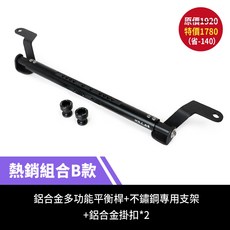 Xilla 多功能鋁合金萬用橫桿 YAMAHA Vinoora 125 專用手機支架/置物橫桿 組合B款 內容請見圖文, 熱銷組合B款 內容請見圖文 ,Vinoora 125 小小兵