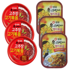 샘표 우리엄마 고추장 고기볶음 95g x 3p + 멸치볶음 50g x 3p, 2세트