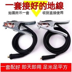電焊機家用焊把線套裝 電纜線電焊鉗成套接好, 1個, 16平方3米地夾1500A, 16平方3米地夾1500A