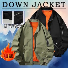 男款防風立領飛行外套 棒球夾克 杏色/黑色/抹茶綠 M-3XL