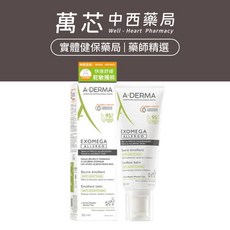 【A-DERMA艾芙美】新葉益護佳舒敏霜 200ml, 1個