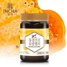 호주산 동결건조 로얄제리 로열제리 분말 가루 50g, 1개